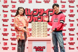 3億円を前に笑顔の今田美桜と妻夫木聡