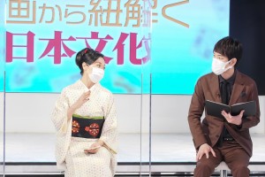 「麻の葉文様」の和服で登場した三浦康子さんと川島明