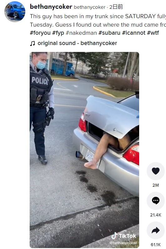 警察も奇妙な事態に困惑している様子（画像は『bethanycoker　2022年2月3日付TikTok「This guy has been in my trunk since SATURDAY fully naked.」』のスクリーンショット）