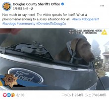【海外発！Breaking News】煙が充満する車内に取り残された犬を救った勇敢な保安官「救出することしか頭になかった」（米）＜動画あり＞