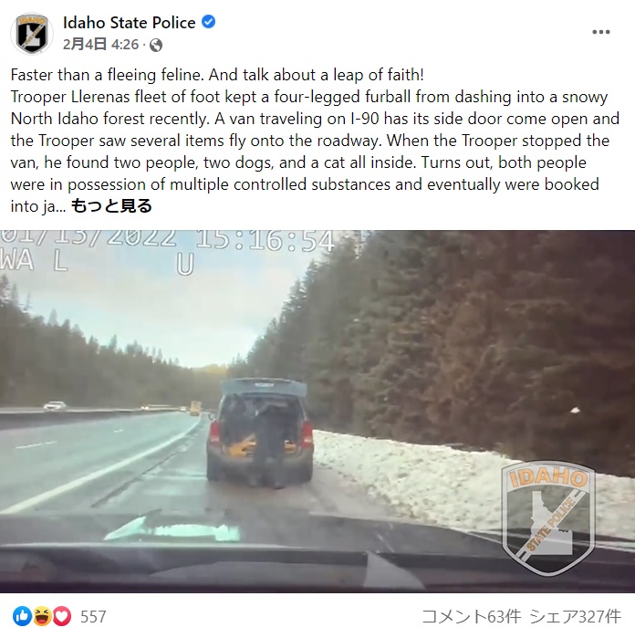 高速道路で容疑者の車を調べる警察官（画像は『Idaho State Police　2022年2月4日付Facebook「Faster than a fleeing feline.」』のスクリーンショット）