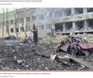 爆撃された産院と小児病院（画像は『New York Post　2022年3月11日付「Pregnant Ukrainian blogger seen fleeing maternity hospital blast has given birth」（UKRAINE MILITARY）』のスクリーンショット）