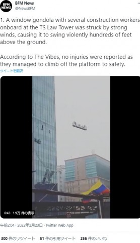 【海外発！Breaking News】あわや大惨事　48階建てビルで強風に煽られたゴンドラ、作業員を乗せたまま大きく宙を舞う（マレーシア）＜動画あり＞