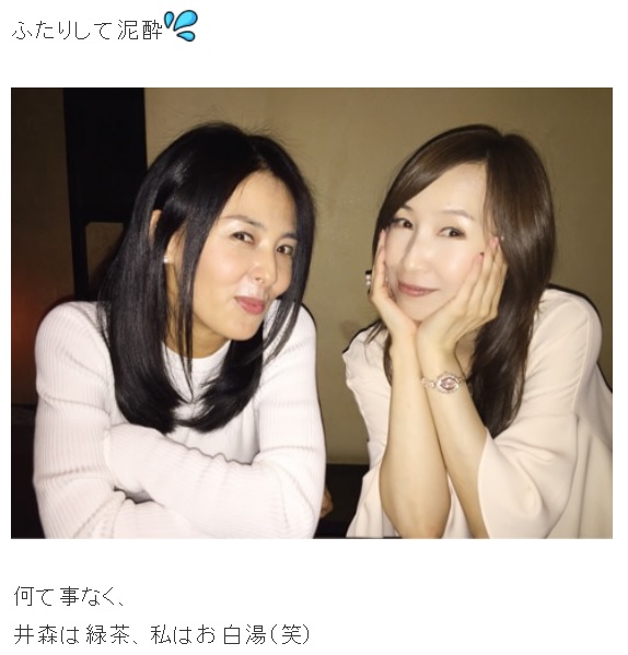 井森美幸と森口博子（画像は『森口博子　2017年10月16日付オフィシャルブログ「井森と泥酔？」』のスクリーンショット）