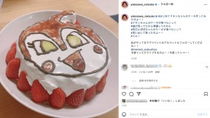 「食べるのがもったいない」の声も（画像は『横澤夏子　2022年2月27日付Instagram「＃はじめてドキンちゃんのケーキ作ってみたのよー！」』のスクリーンショット）