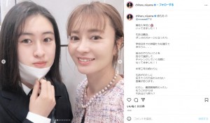 長女と新山千春（画像は『新山千春 Chiharu Niiyama　2022年4月10日付Instagram「娘もあ の＠moaaaa0712 高校入学式にいってきました!!」』のスクリーンショット）
