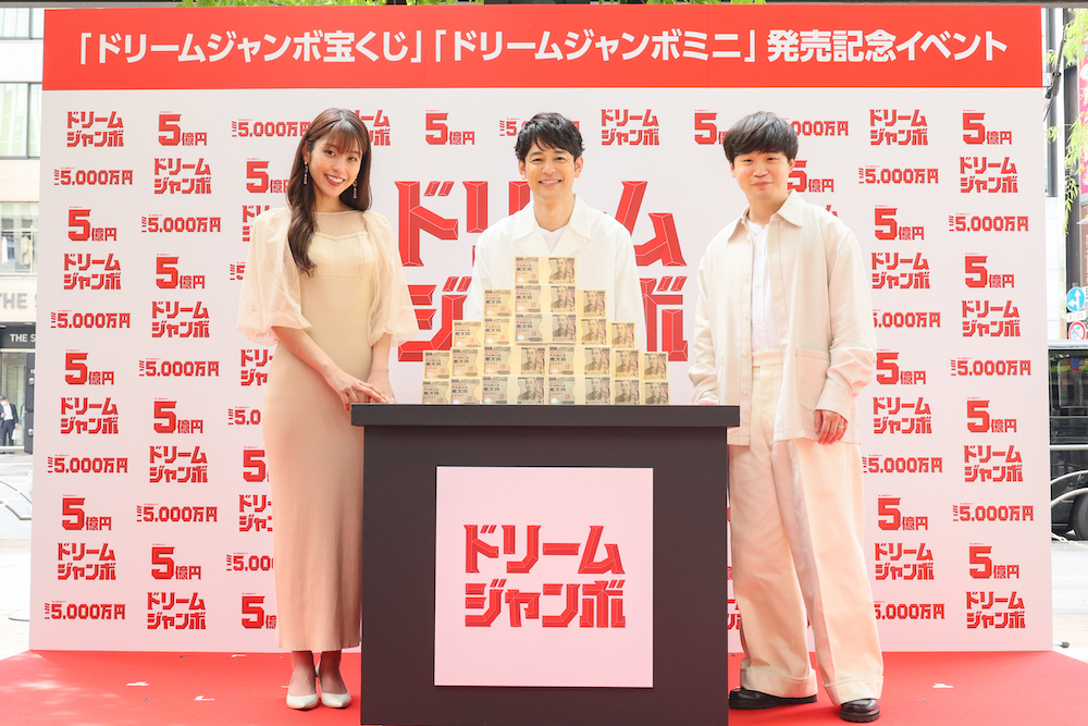 5億円の紙幣の山を前に岡副麻希、妻夫木聡、矢本悠馬