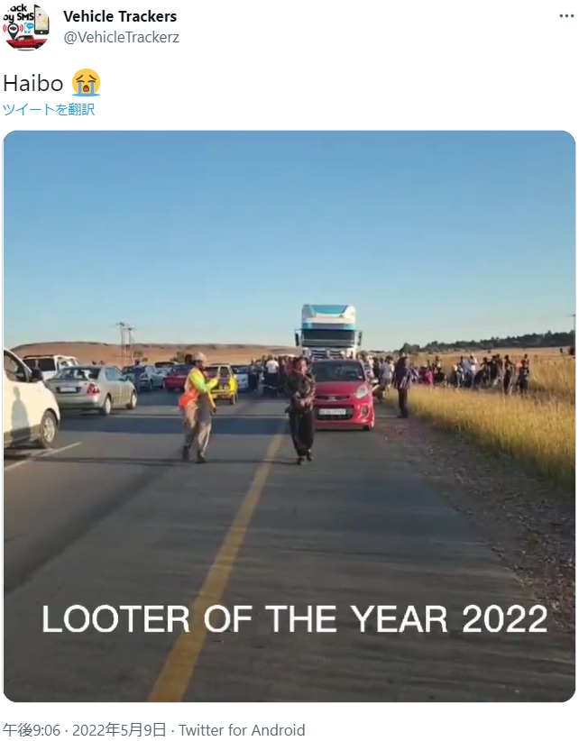 牛の頭を抱えて走る女（画像は『Vehicle Trackers　2022年5月9日付Twitter「Haibo」』のスクリーンショット）
