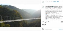 【海外発！Breaking News】ガラス製の橋がベトナムの観光地にオープン　全長632メートルでギネス申請中＜動画あり＞
