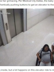 【海外発！Breaking News】病院のエレベーターに乗った妊婦、警備員の介助で降りた時には手に赤ちゃんが！（米）＜動画あり＞