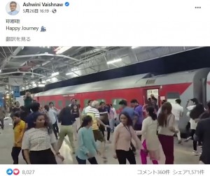 【海外発！Breaking News】電車が20分早く到着し歓喜のダンス　ホームでの光景に「さすがインド」＜動画あり＞