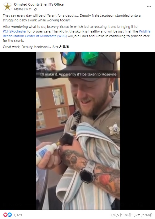 笑顔で赤ちゃんスカンクにミルクを上げる保安官代理（画像は『Olmsted County Sheriff’s Office　2022年6月16日付Facebook「They say every day will be different for a deputy…」』のスクリーンショット）