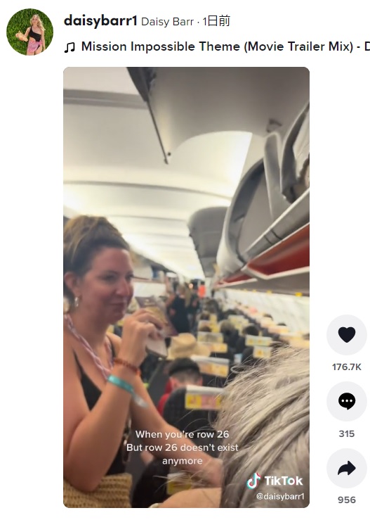 搭乗券を購入し飛行機に乗り込んだ女性（画像は『Daisy Barr　2022年6月20日付TikTok』のスクリーンショット）