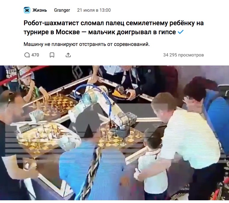 指を骨折してしまったクリストファー君（画像は『DTF　2022年7月21日付「Робот-шахматист сломал палец семилетнему ребёнку на турнире в Москве ― мальчик доигрывал в гипсе」』のスクリーンショット）