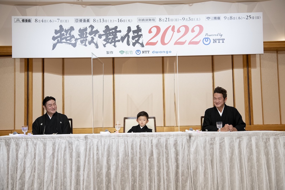 「超歌舞伎 2022 Powered by NTT」取材会にて澤村國矢、小川陽喜、中村獅童