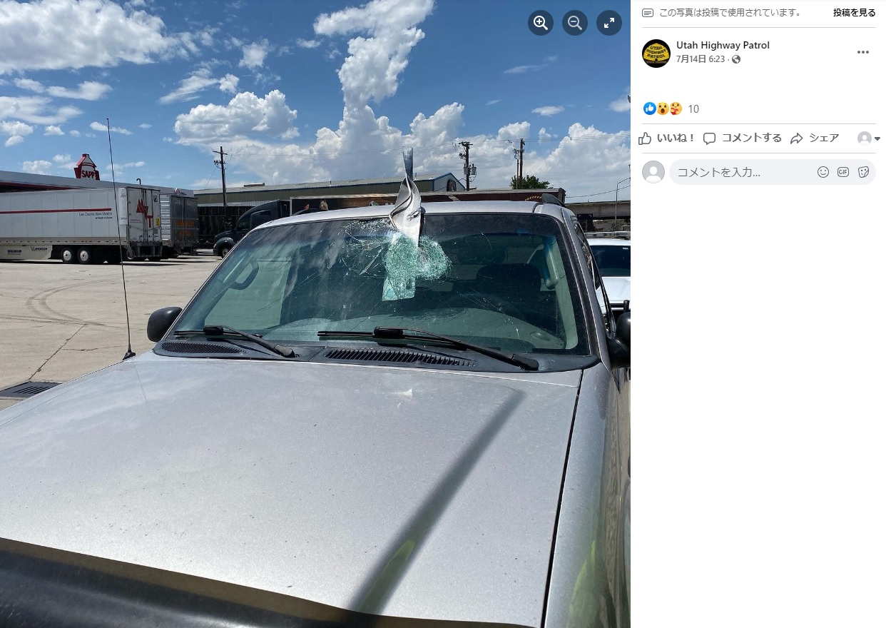 大きな金属片がフロントガラスに刺さった車（画像は『Utah Highway Patrol　2022年7月14日付Facebook「DEBRIS UP AHEAD」』のスクリーンショット）