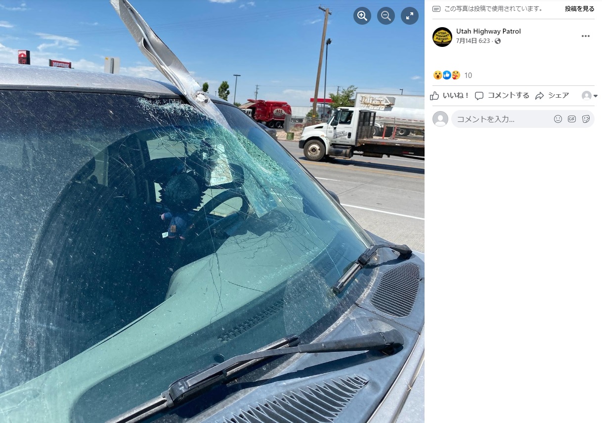 大きくヒビが入ったフロントガラス（画像は『Utah Highway Patrol　2022年7月14日付Facebook「DEBRIS UP AHEAD」』のスクリーンショット）