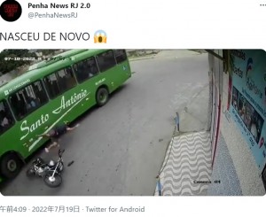 【海外発！Breaking News】バスの下に投げ出されたバイクの運転手、ヘルメットに救われる（ブラジル）＜動画あり＞