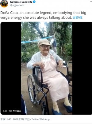 【海外発！Breaking News】99歳で大往生のおばあちゃん、最期の“大胆過ぎる”望みを叶えた墓が話題に（メキシコ）＜動画あり＞