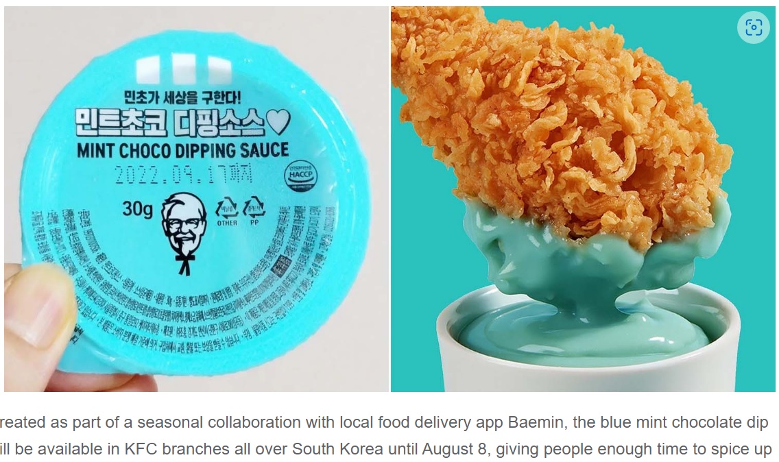 目を疑うような商品が韓国KFCから発売（画像は『Oddity Central　2022年7月22日付「KFC Introduces Blue Mint Chocolate-Flavored Dip for Its Fried Chicken」』のスクリーンショット）