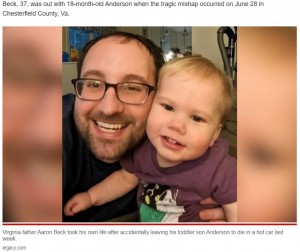【海外発！Breaking News】1歳半の息子を灼熱の車内に置き忘れて死なせた父親、自ら命を絶つ（米）