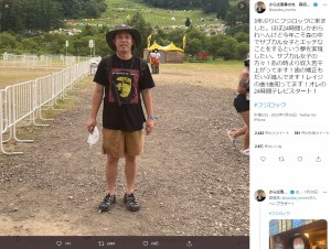 フジロックを満喫中の森田哲矢（画像は『さらば青春の光　森田哲矢　2022年7月30日付Twitter「3年ぶりにフジロックに来ました。」』のスクリーンショット）