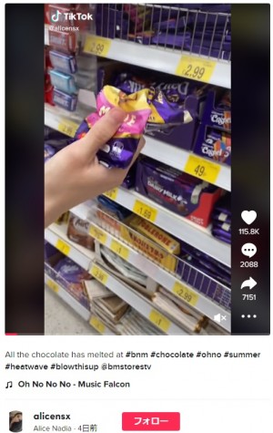 【海外発！Breaking News】スーパーのチョコレートがドロドロに　冷房普及率3％の英国を襲った異常猛暑　呼吸は「喉にドライヤーを当てられたよう」＜動画あり＞