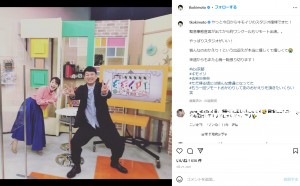 『週末ライブ キモイリ！』でMCを務めていた木本武宏（画像は『木本武宏　2021年3月27日付Instagram「やっと今日からキモイリのスタジオ復帰できた！」』のスクリーンショット）