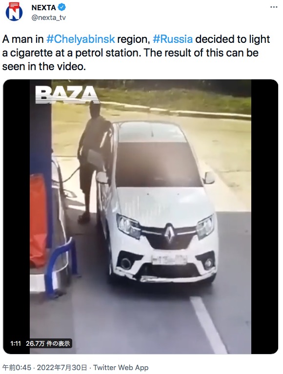ガソリンスタンドで給油中の男性（画像は『NEXTA　2022年7月30日付Twitter「A man in ＃Chelyabinsk region, ＃Russia decided to light a cigarette at a petrol station.」』のスクリーンショット）
