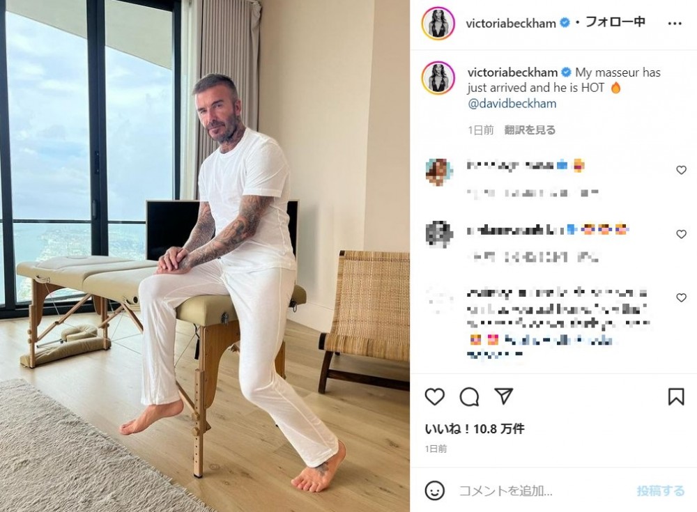 ヴィクトリアをマッサージで癒すデヴィッド（画像は『Victoria Beckham　2022年8月14日付Instagram「My masseur has just arrived and he is HOT」』のスクリーンショット）