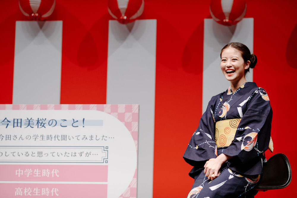 ファンイベント「メジ郎の会 ～夏祭り編～」で笑顔の今田美桜