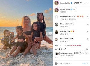 キムと4人の子供達（画像は『Kim Kardashian　2022年7月12日付Instagram「LIFE」』のスクリーンショット）