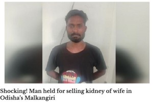 妻の腎臓を売った疑いのあるプラサント・クンドゥ（画像は『Kalinga TV　2022年9月4日付「Shocking! Man held for selling kidney of wife in Odisha’s Malkangiri」』のスクリーンショット）