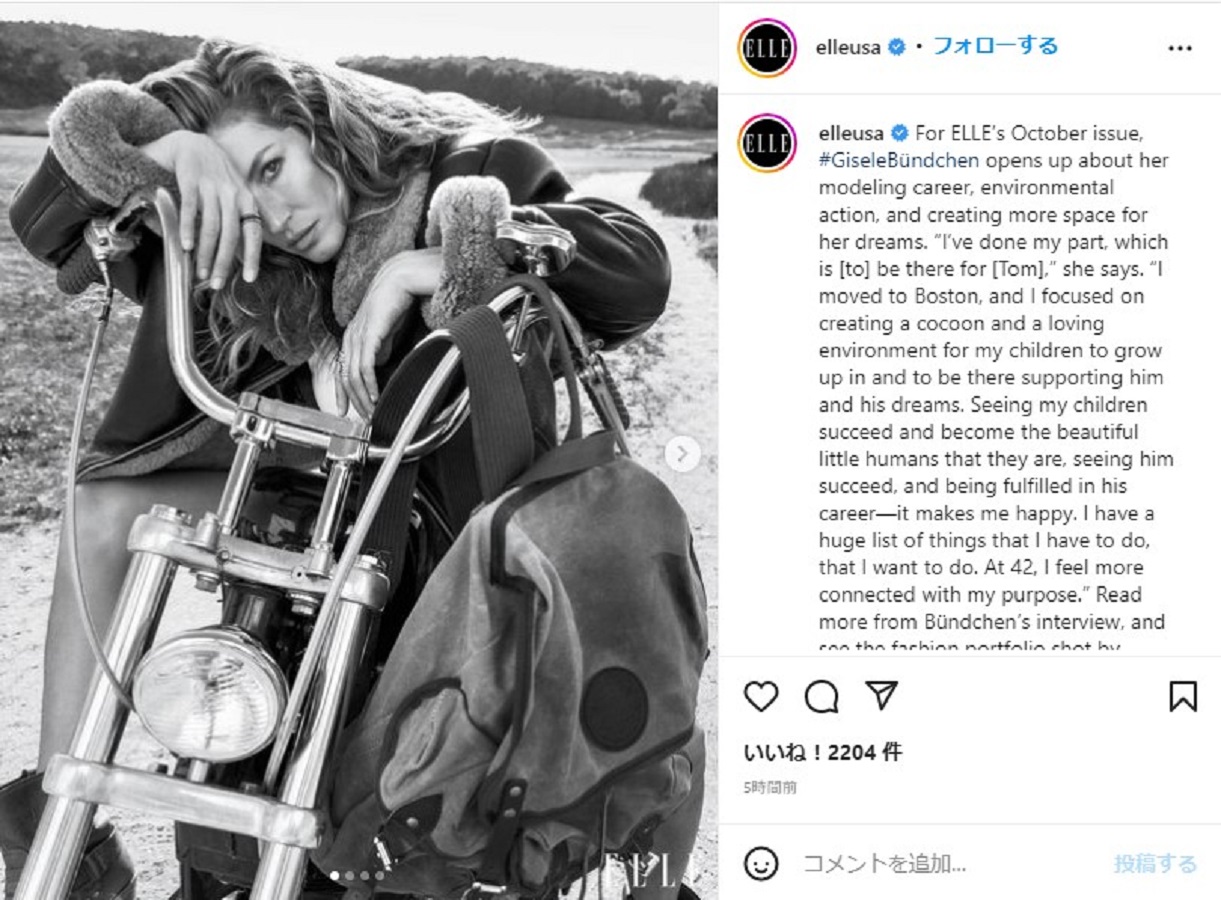 バイカーファッションで決めたジゼル・ブンチェン（画像は『ELLE Magazine　2022年9月13日付Instagram「For ELLE’s October issue, ＃GiseleBundchen opens up about her modeling career」』のスクリーンショット）