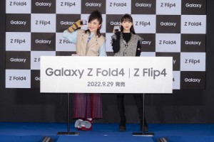 「Galaxy新製品発表・スマホファッションお披露目会」に出席した平野ノラと堀未央奈