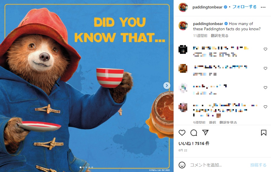 女王と同じようにマーマレードサンドイッチが好きなパディントンベア（画像は『Paddington Bear　2022年6月21日付Instagram「How many of these Paddington facts do you know?」』のスクリーンショット）
