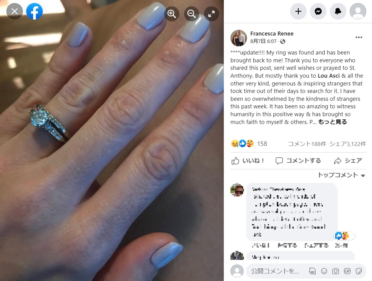 海の中で紛失するも見つかった指輪（画像は『Hampton Beach Residents ＆ Friends / Francesca Renee　2022年8月6日付Facebook「****update!!!!」』のスクリーンショット）