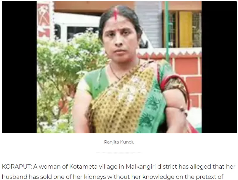 「夫に腎臓を売られた」と主張する女性（画像は『Times of India　2022年8月26日付「Odisha: Woman accuses husband of selling her kidney in 2018」』のスクリーンショット）