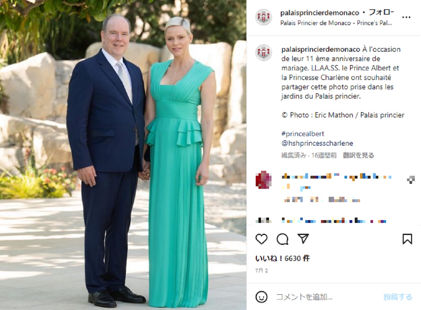 結婚11周年を迎えたアルベール大公とシャルレーヌ妃（画像は『Palais Princier de Monaco　2022年7月2日付Instagram「À l’occasion de leur 11 ème anniversaire de mariage」』のスクリーンショット）