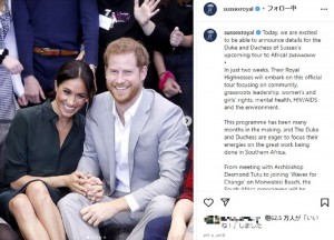 メンタルヘルスの重要性に声をあげてきたヘンリー王子夫妻（画像は『The Duke and Duchess of Sussex　2019年9月6日付Instagram「Today, we are excited to be able to announce details」』のスクリーンショット）