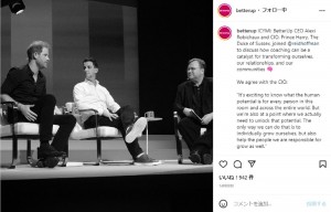 パネルディスカッションで「セラピーとコーチングの力」について話すヘンリー王子（画像は『BetterUp　2022年10月20日付Instagram「CYMI: BetterUp CEO Alexi Robichaux and CIO」』のスクリーンショット）