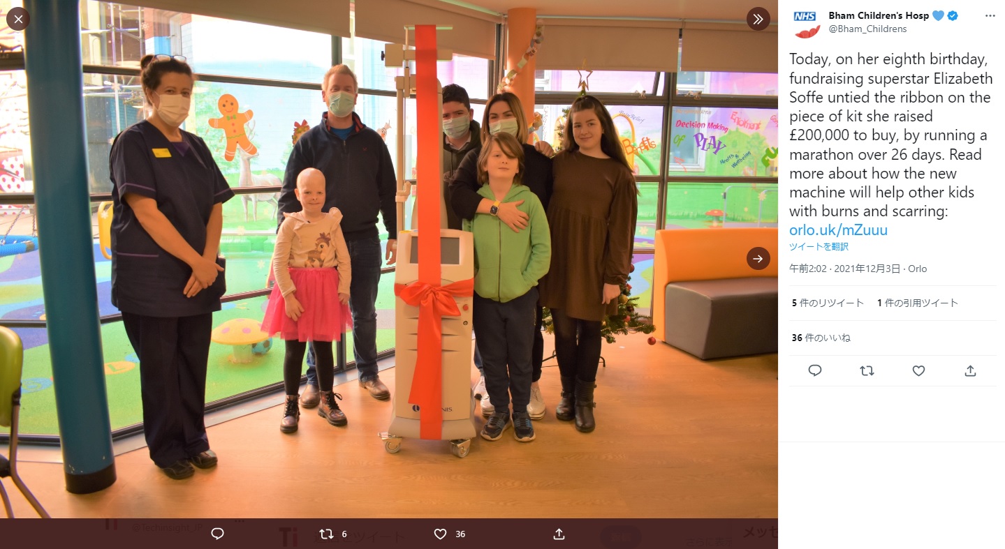バーミンガム小児病院に寄付したレーザー機器（画像は『Bham Children’s Hosp　2021年12月3日付Twitter「Today, on her eighth birthday」』のスクリーンショット）