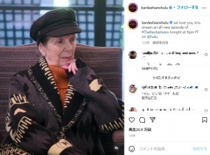 “MJ”の愛称で知られるキムの祖母メアリー・ジョー（画像は『The Kardashians　2022年10月12日付Instagram「we love you, kris. stream an all-new episode of ＃TheKardashians tonight at 9pm PT on ＠hulu.」』のスクリーンショット）