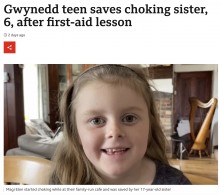 【海外発！Breaking News】ソーセージを喉に詰まらせた6歳少女、救命講習を受けたばかりの17歳姉が救う（英）