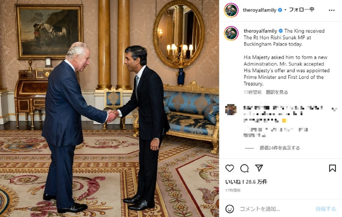 リシ・スナク氏を首相に任命し笑顔で握手をするチャールズ国王（画像は『The Royal Family　2022年10月24日付Instagram「The King received The Rt Hon Rishi Sunak MP」』のスクリーンショット）