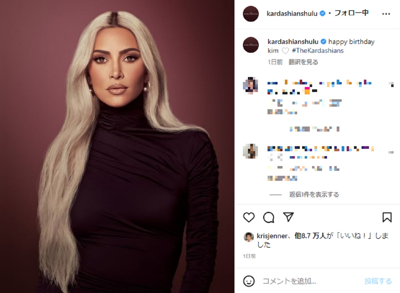 42歳の誕生日を迎えたキム・カーダシアン（画像は『The Kardashians　2022年10月21日付Instagram「happy birthday kim」』のスクリーンショット）