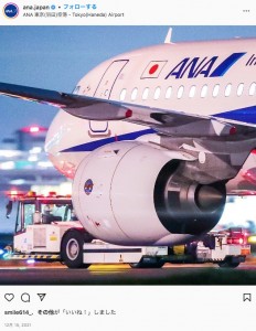 全日空（ANA）（画像は『ANA　2021年12月15日付Instagram「飛行機の大きさにドキっ！」』のスクリーンショット）