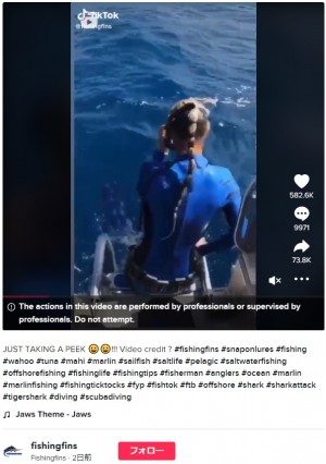 【海外発！Breaking News】サメが海面に急浮上する“恐怖の瞬間”　ダイビング直前の女性が狙われる（米）＜動画あり＞