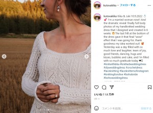 シルクの糸で編んだウェディングドレス（画像は『Kika | Knit designer ＆ YouTuber　2022年9月11日付Instagram「Kika ＆ Juki 10.9.2022」』のスクリーンショット）