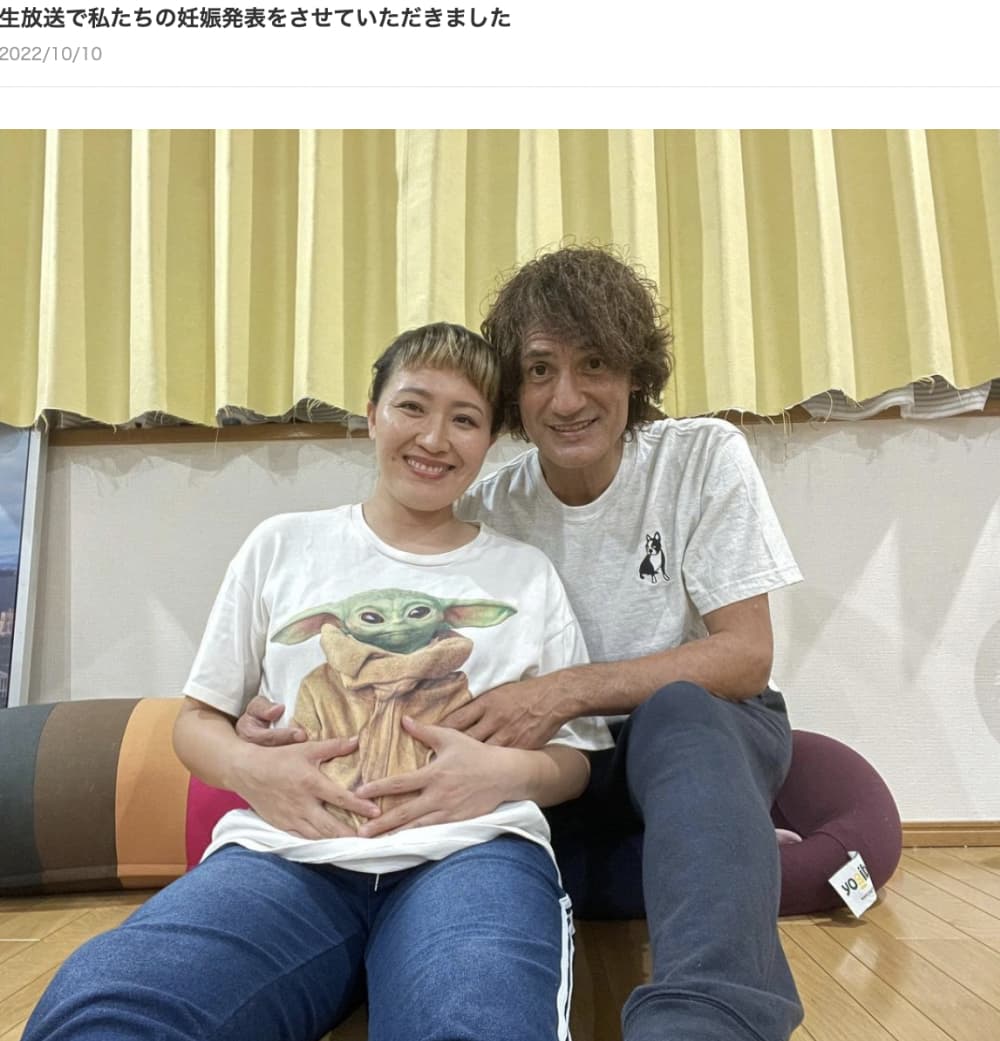 『ラヴィット！』で妊娠発表した丸山桂里奈と本並健治氏（画像は『かりにゃ　2022年10月10日付オフィシャルブログ「生放送で私たちの妊娠発表をさせていただきました」』のスクリーンショット）